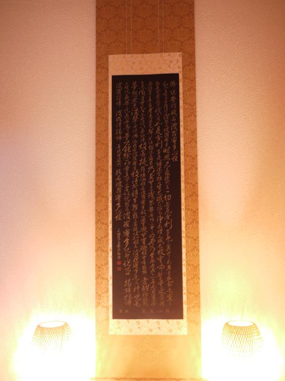 ホテル Shunju Kyotostation West 一日一組様限定 Exterior foto